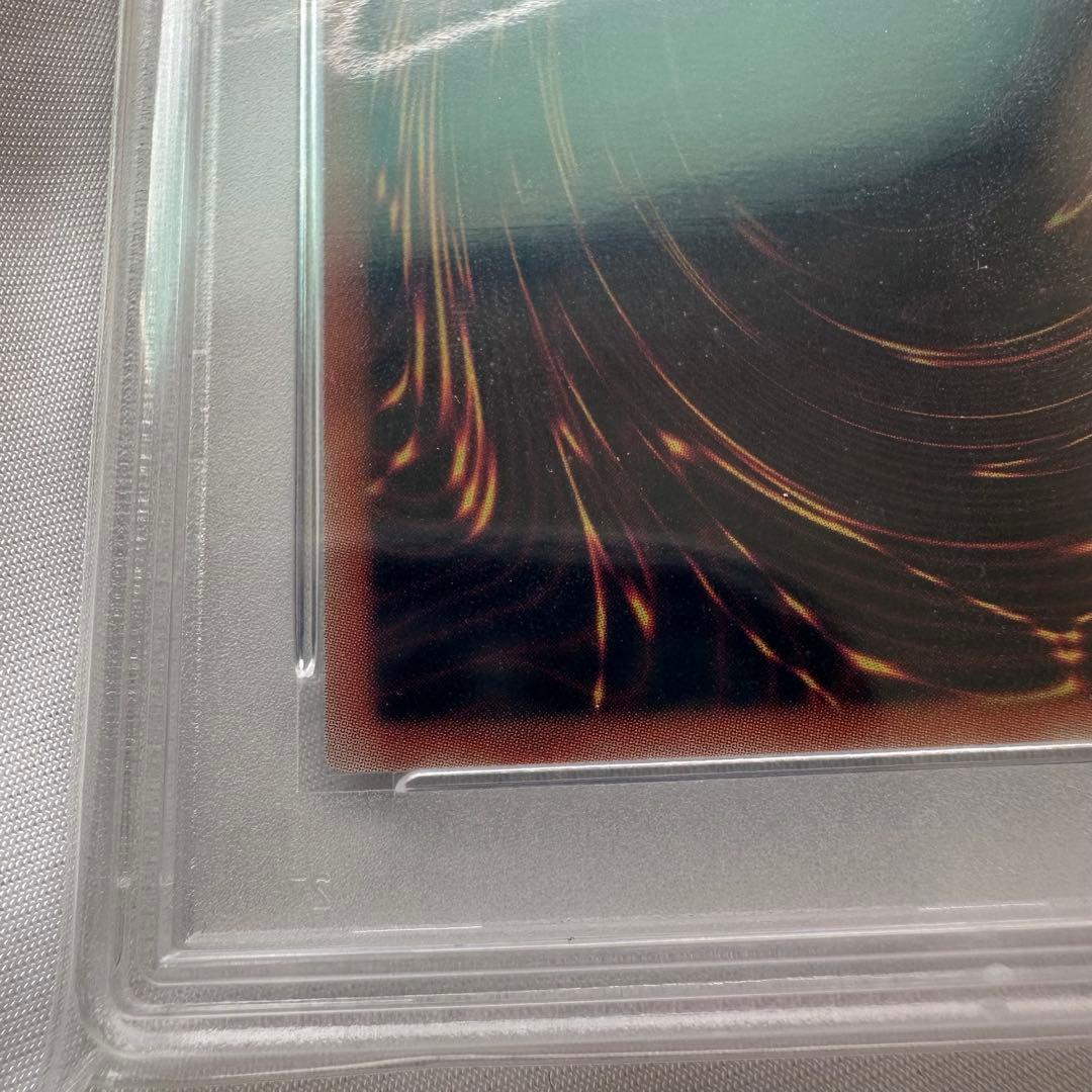 青眼の白龍 PSA10 ブルーアイズホワイトドラゴン プリシク プリズマ