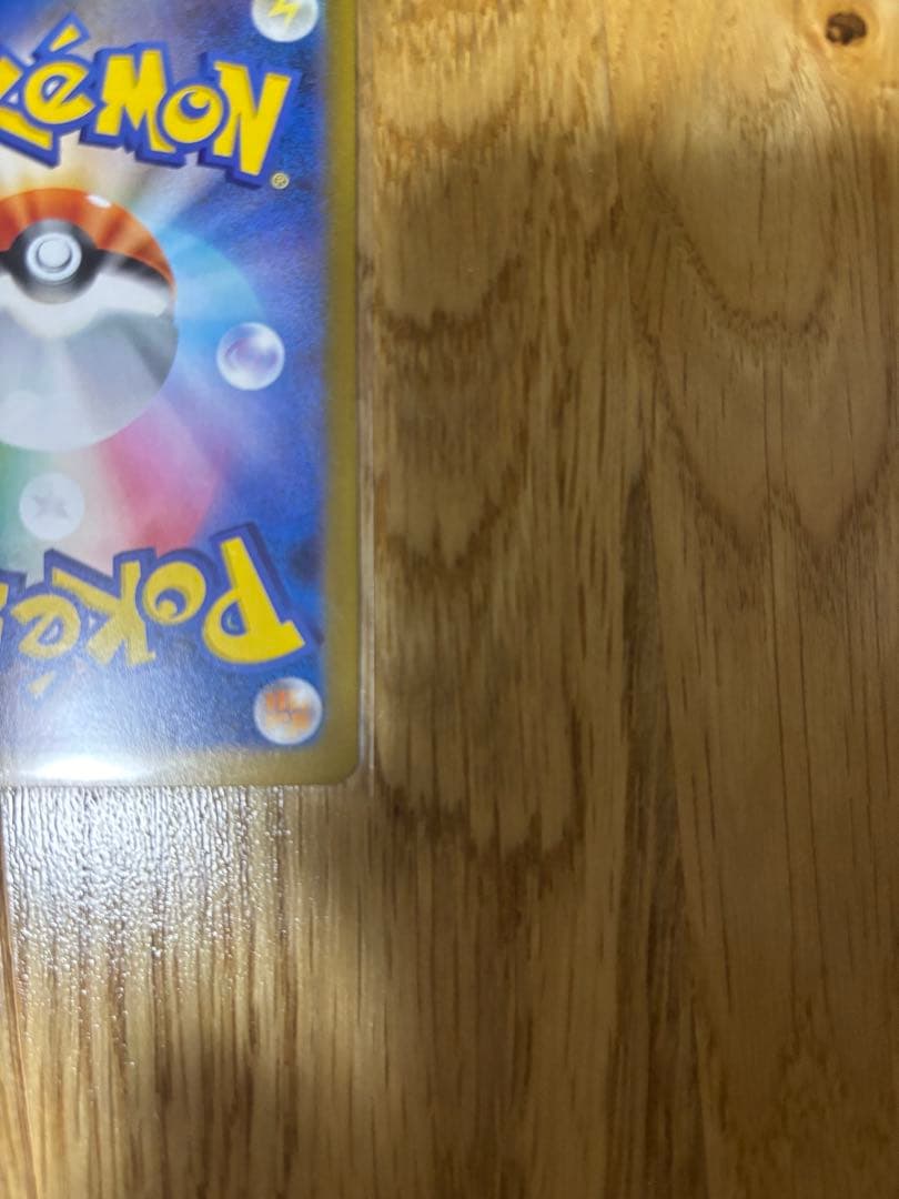 値下げ　美品　メガリザードンXex SAR [110/080]インフェルノX