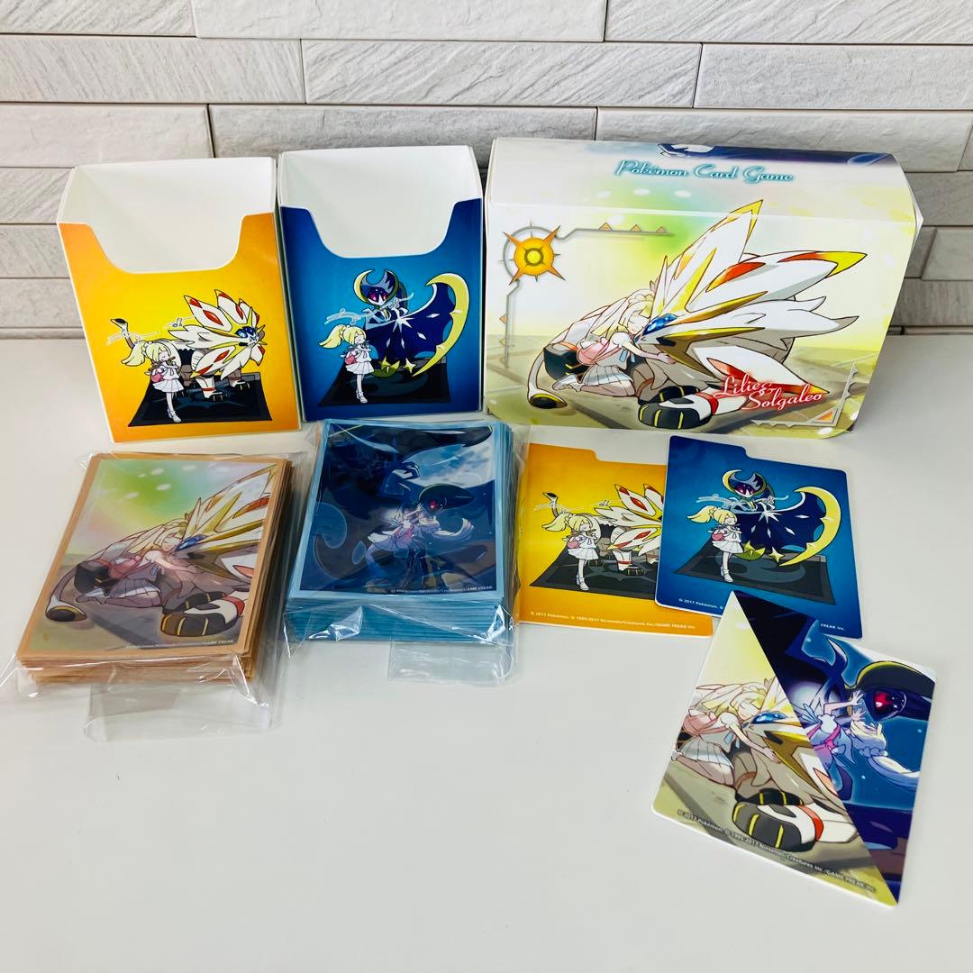 ダブルデッキケース&シールドリーリエ&ソルガレオ・ルナアーラ