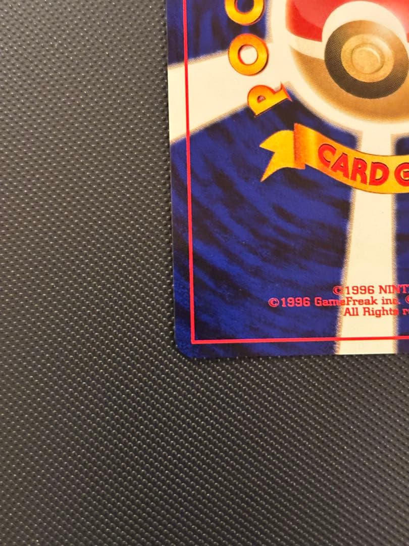 旧裏　ほぼ完美品　スイクン　モンボホロ　★neo めざめる伝説