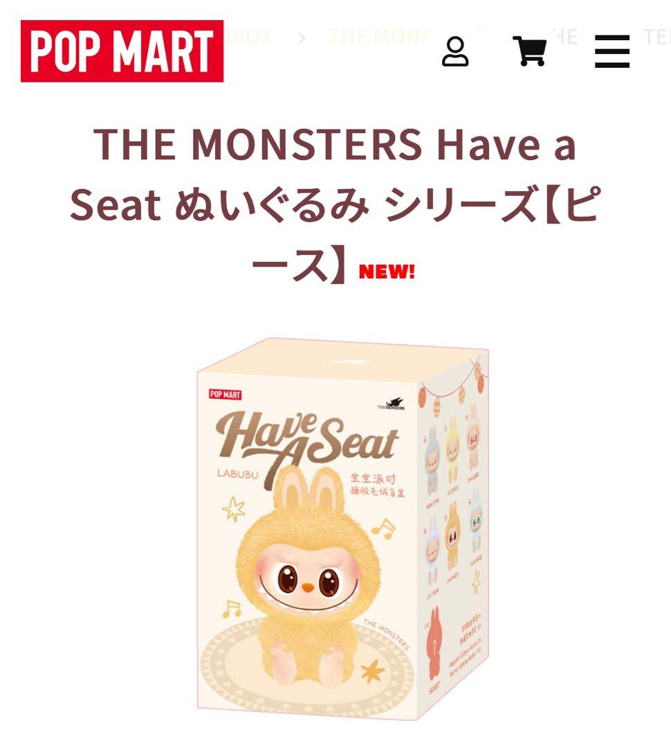 POPMART LABUBU ぬいぐるみ マカロン アソートボックス 新品
