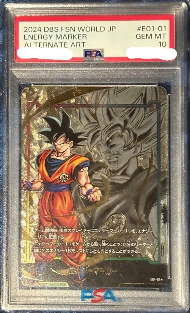 PSA10】 孫悟飯 日本語版エナジーマーカー01パラレル E01-10