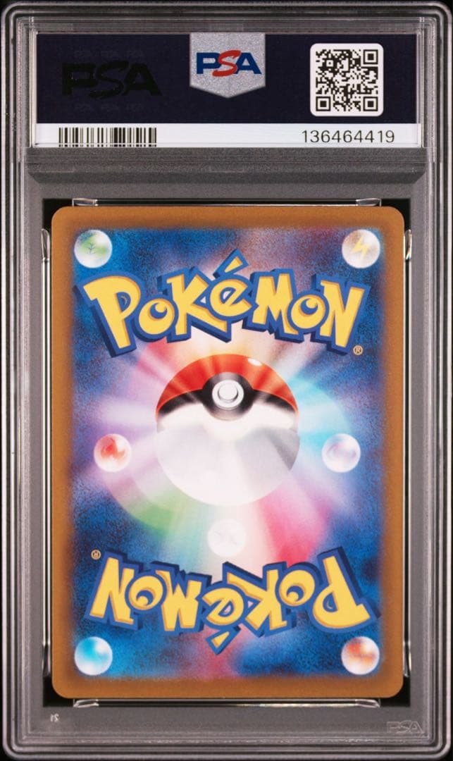 ザシアンv sar ザマゼンタv sar psa10 連番