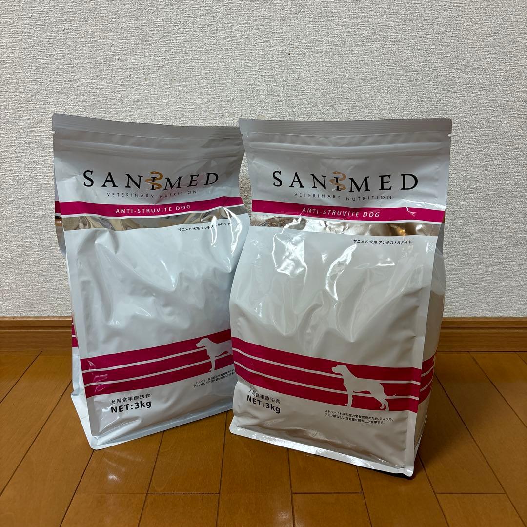 サニメド 犬用 アダルト 3kg × 3袋 SANIMED（サニメド）待望の脳ケア用療法