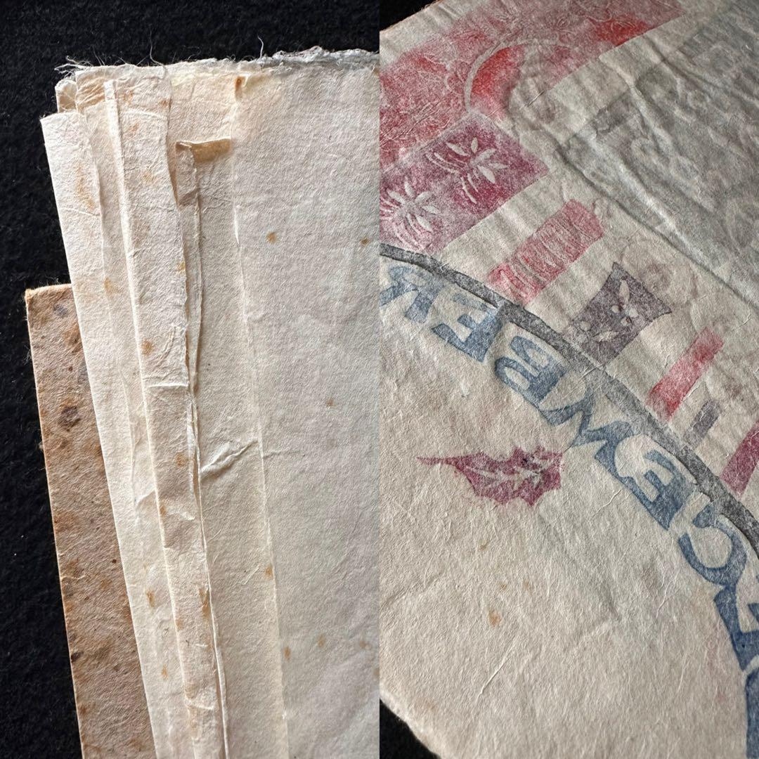 人間国宝】芹沢銈介 染色家 1983年 1月〜12月 型染カレンダー 型絵染