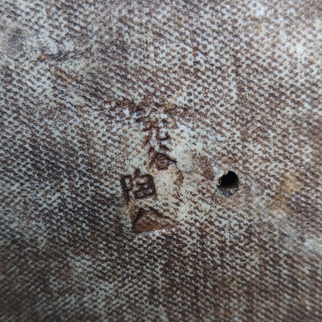 九谷焼 陶八 塑像 磁器