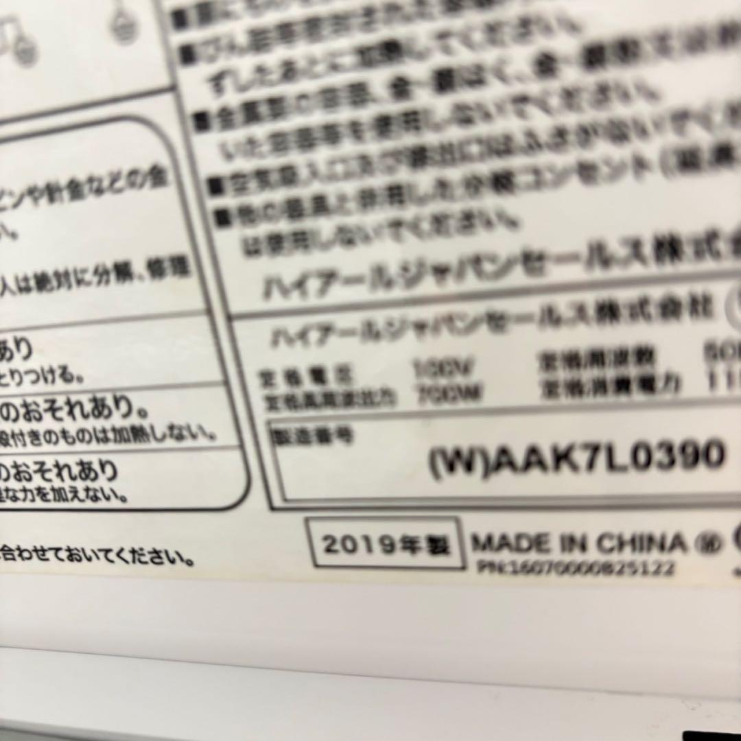 616 冷蔵庫　洗濯機　電子レンジ　セット　小型　一人暮らし　格安　きれい
