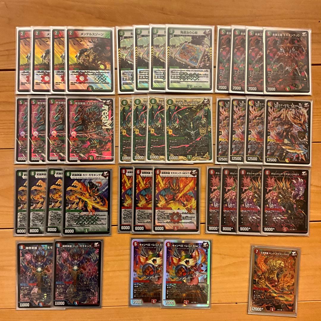 か*ん様 デュエマ引退品　大量　まとめ売り　デッキ　デッキパーツ　VRSR 優良