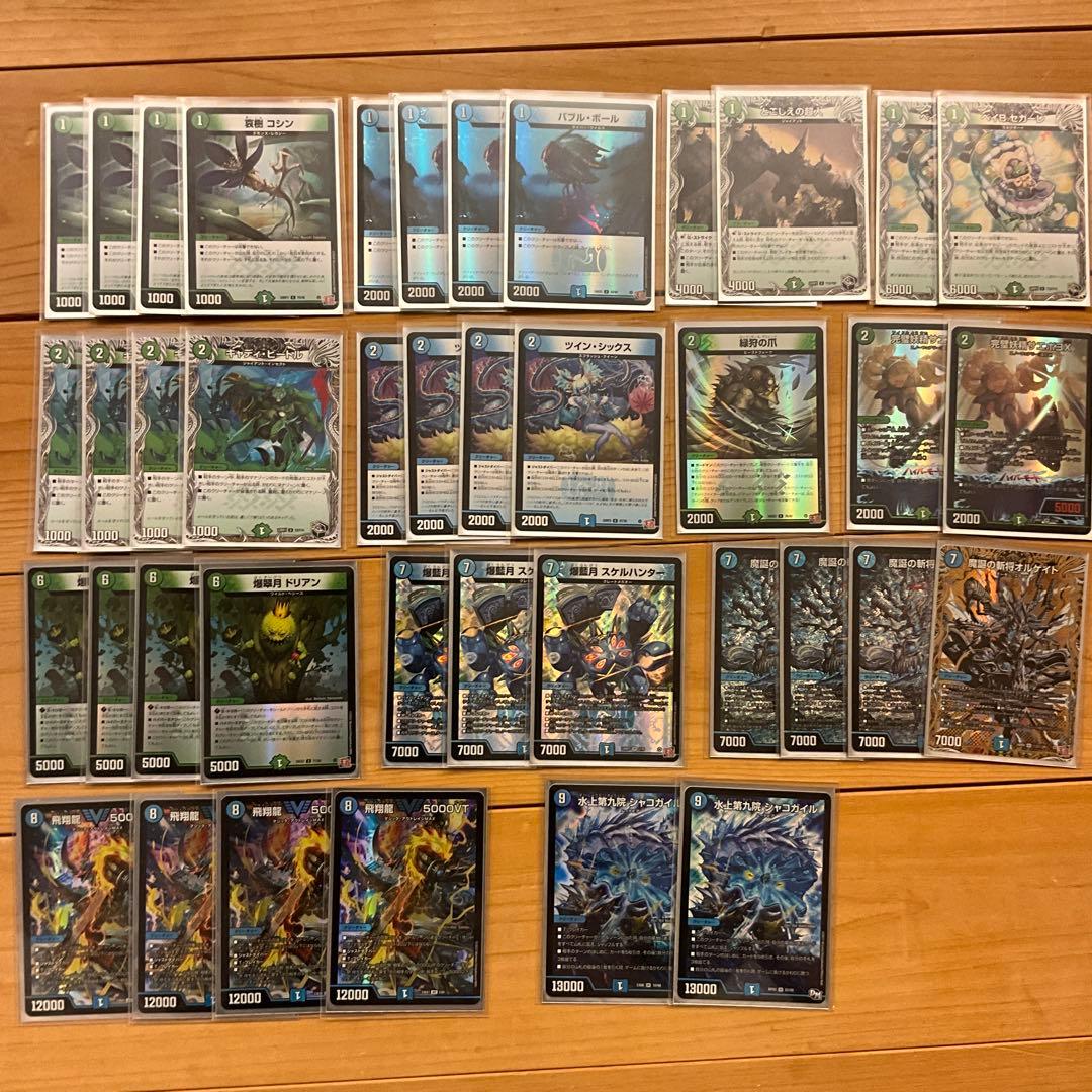 か*ん様 デュエマ引退品　大量　まとめ売り　デッキ　デッキパーツ　VRSR 優良