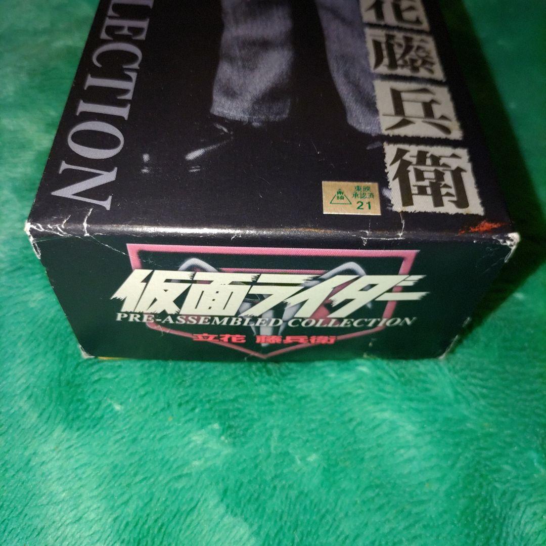 リアル】メディコムトイ 立花藤兵衛 仮面ライダー 東映 タイムハウス