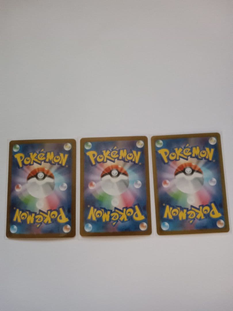 ポケモンカード引退品まとめ