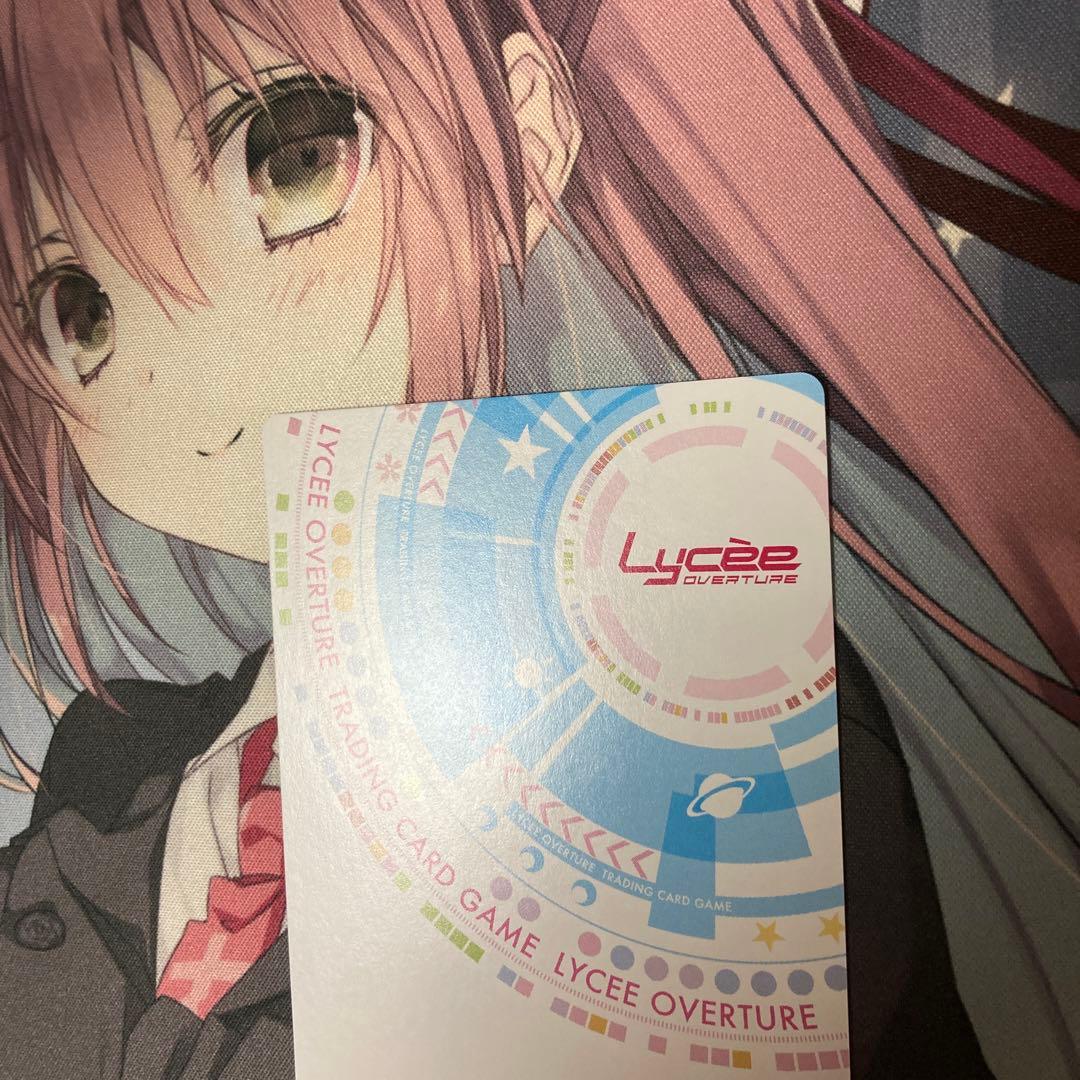 lycee way to the mile high/能見クドリャフカ クド