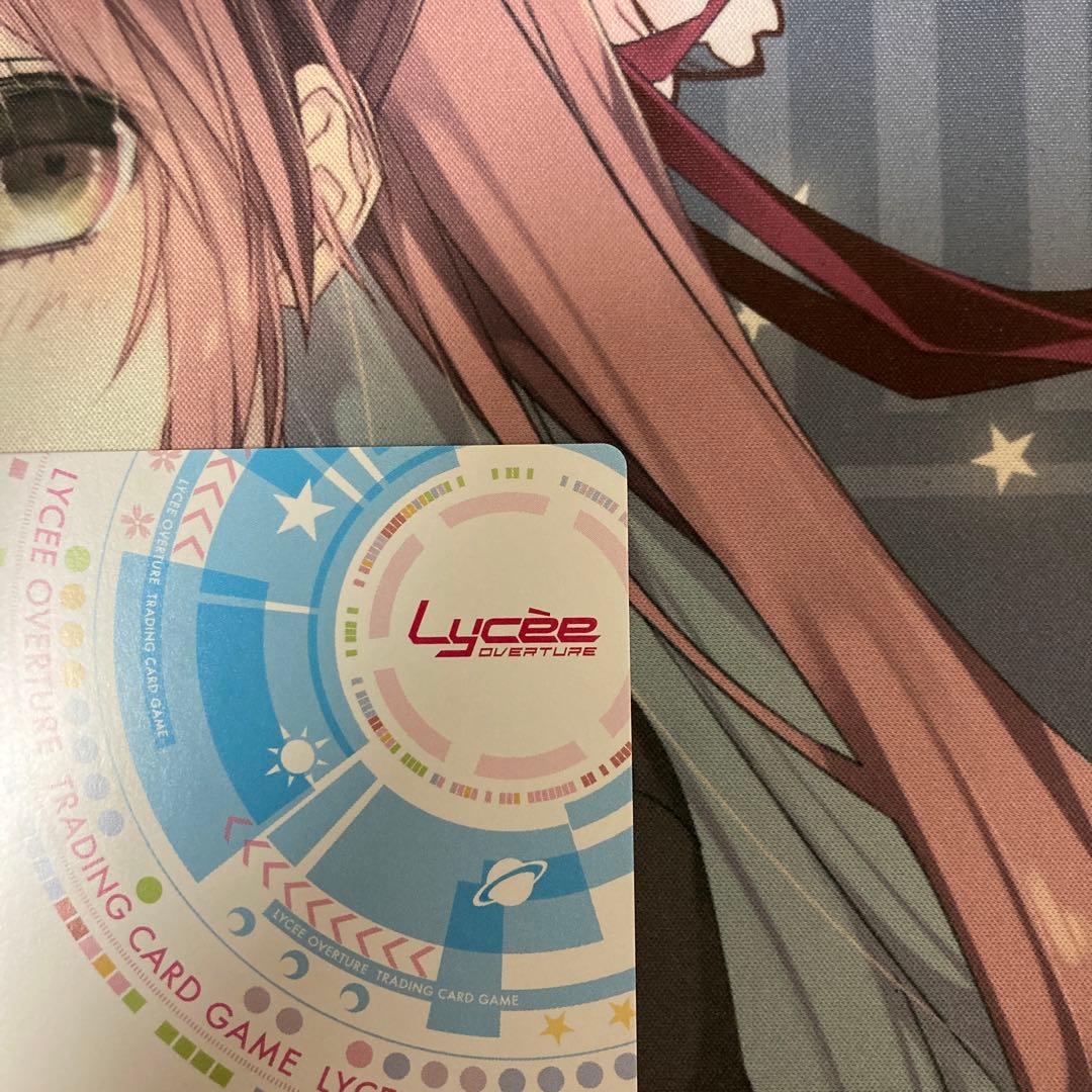 lycee way to the mile high/能見クドリャフカ クド