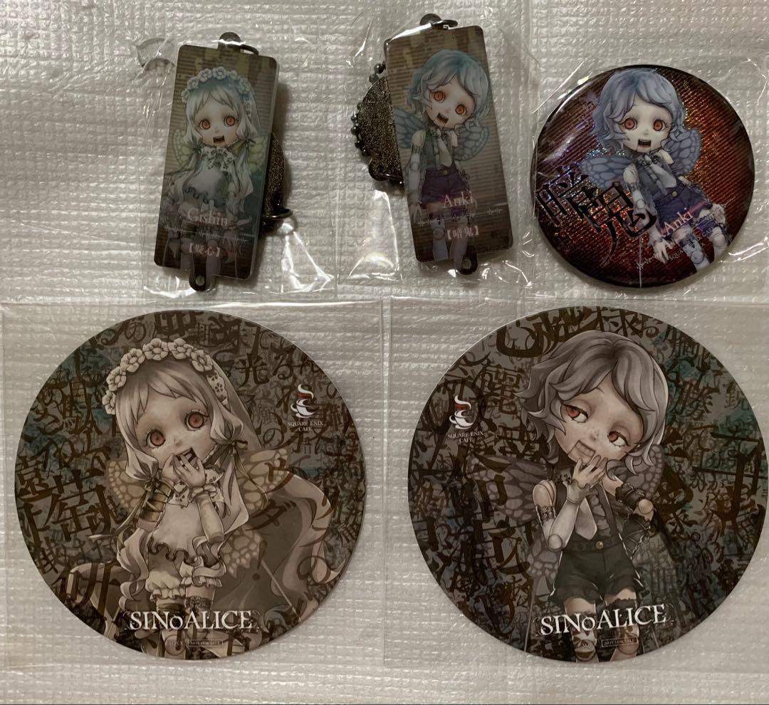 シノアリス ギシンアンキ グッズセット シノアリス ギシンアンキ