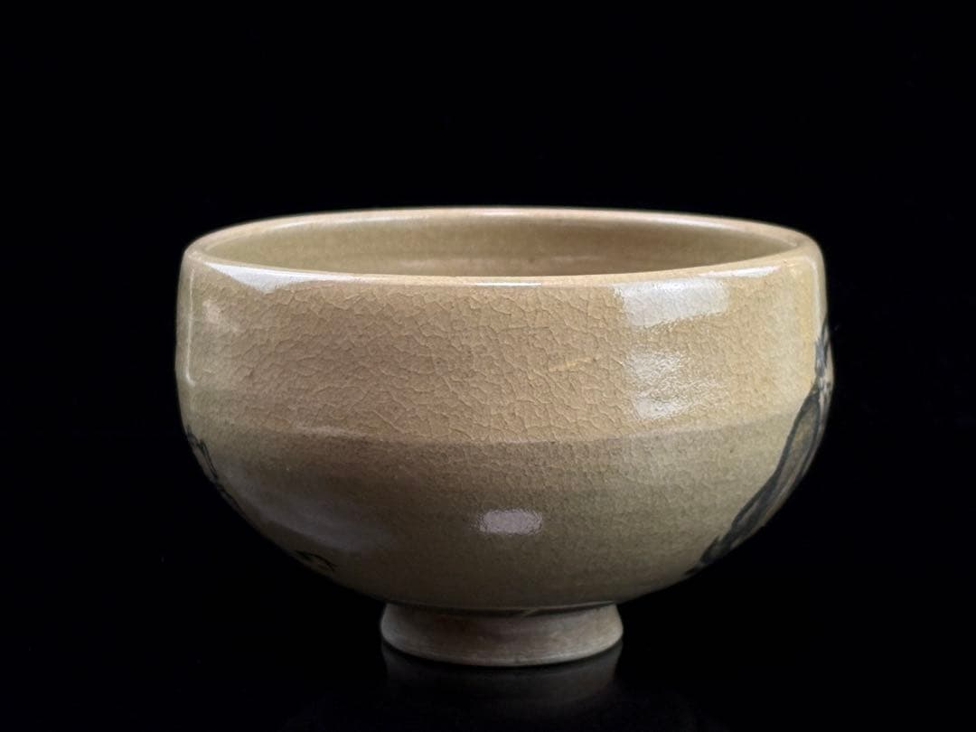 2026年最新】Yahoo!オークション -青木木米茶碗の中古品・新品・未使用品