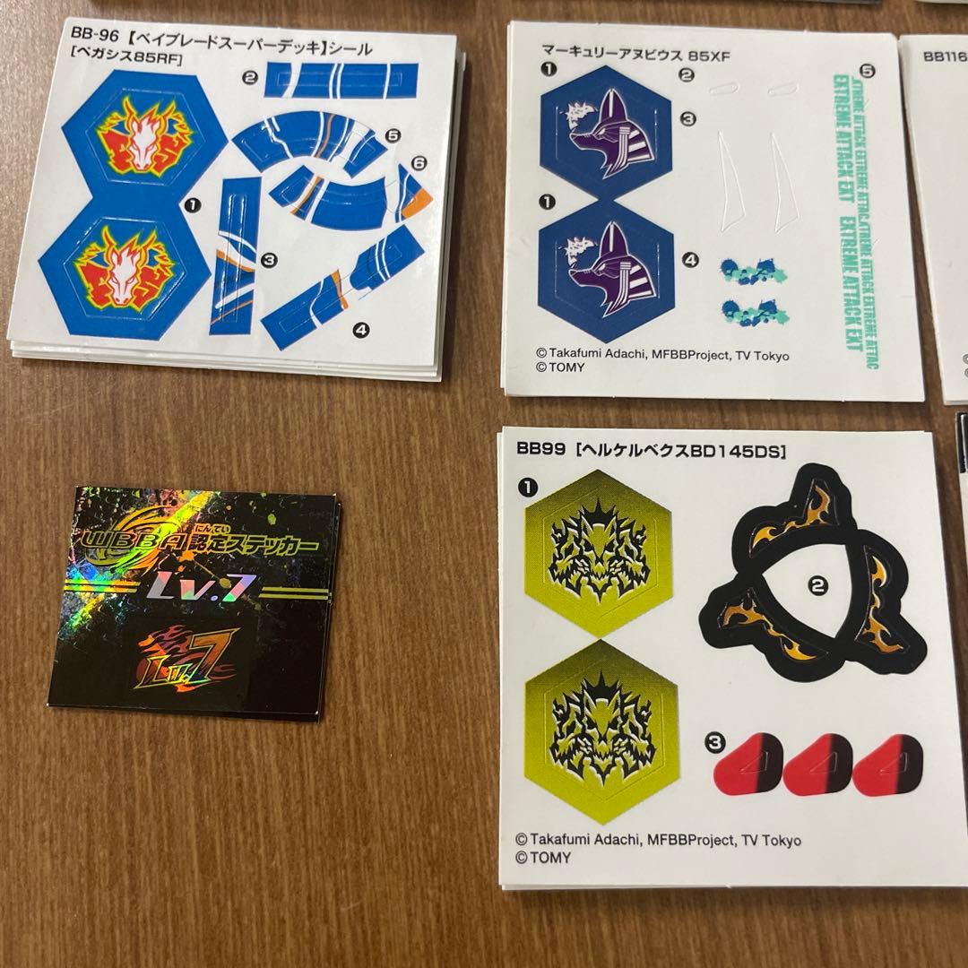 メタルファイトベイブレード タカラトミー ステッカーシート 15枚セット＋１枚
