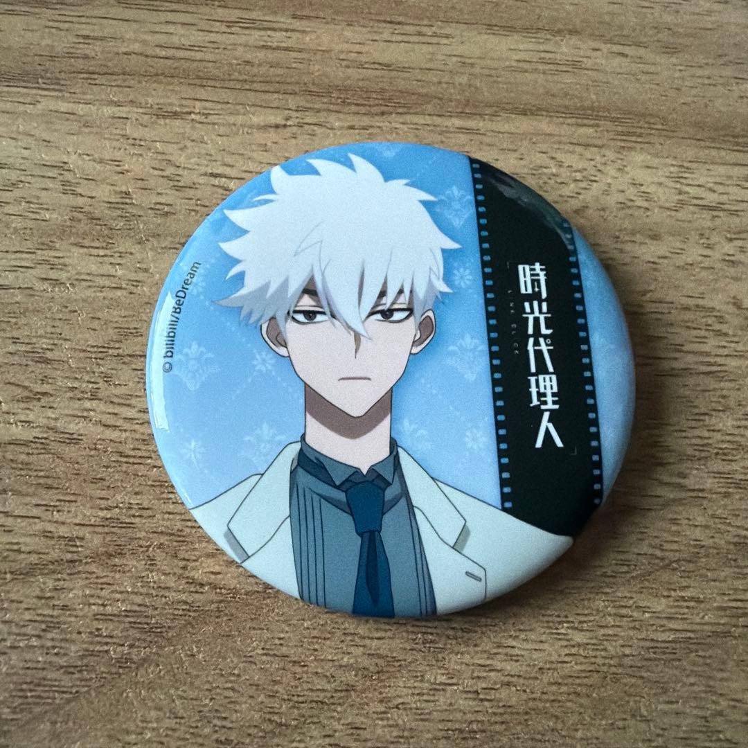 時光代理人 缶バッジ ヒカル　2点