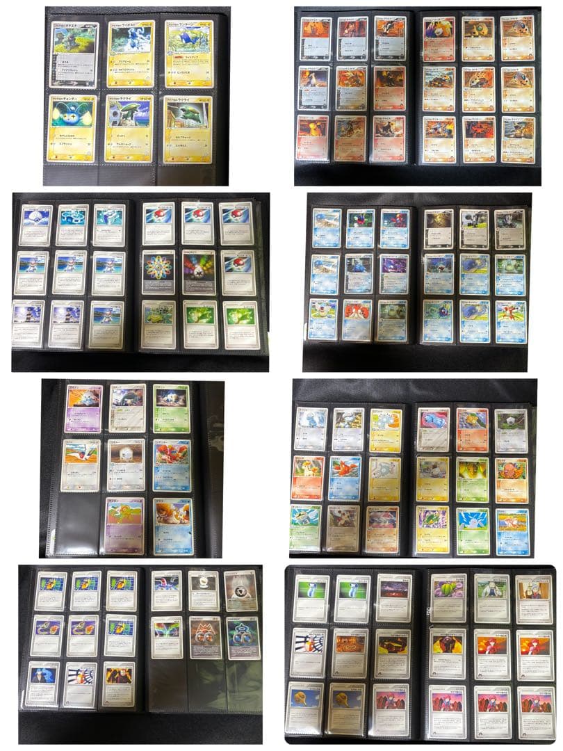 ポケモンカード 2003年 まとめ売り セット - メルカリ