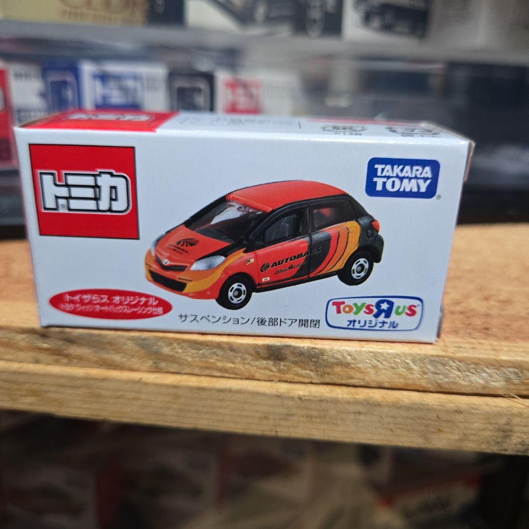 まーくん❗　トイザらスオリジナルロングトミカ　ADVAN　オートバックス