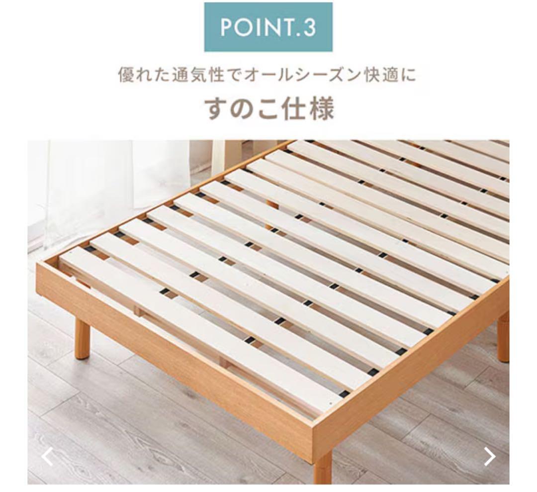 [専用]Simple Style シングルベッドフレームUSBポート付きベッド