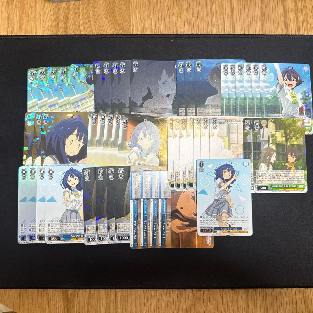 ヴァイス 負けヒロイン パーツセット