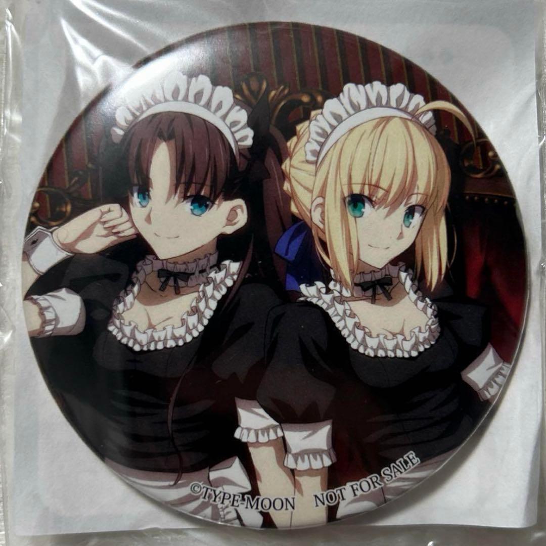 超激レア 非売品 Fate c93 遠坂凛 セイバー メイド 缶バッジ
