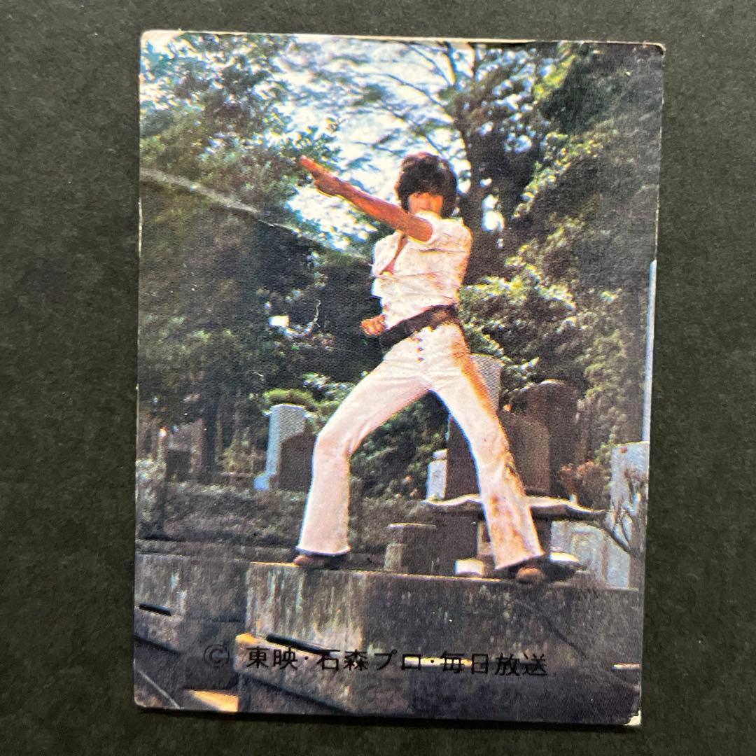 カルビー旧仮面ライダーカードNO.287ラッキーカードレギュラーカード2枚セット