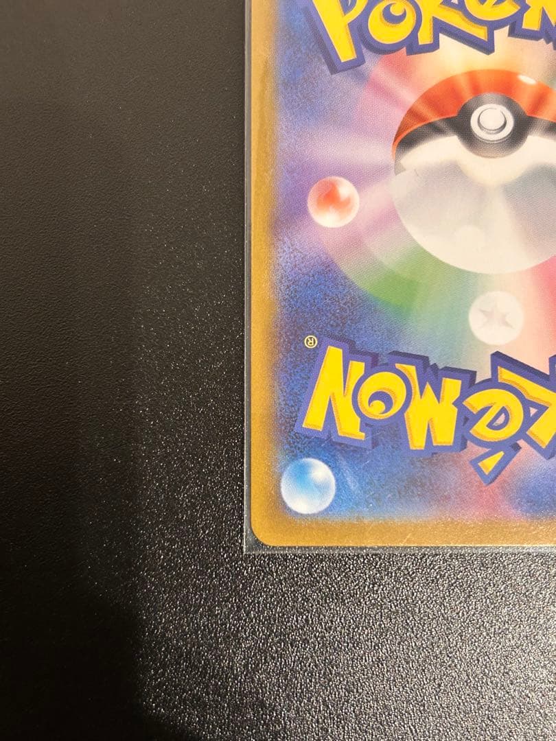 \"最終値下げ\"メガルカリオex MUR トップレア