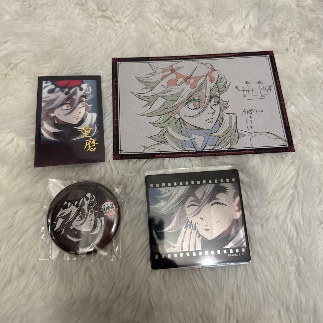 鬼滅の刃 ufotable ダイニング お楽しみくじ 童磨 - メルカリ