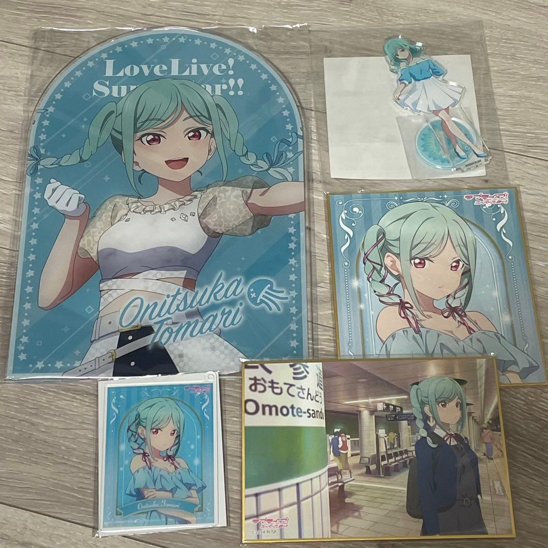 Liella 鬼塚冬毬 まとめ売りセット - メルカリ