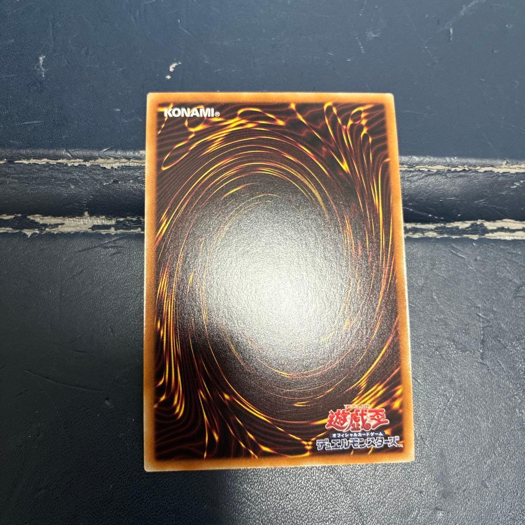 オシリスの天空竜 20th