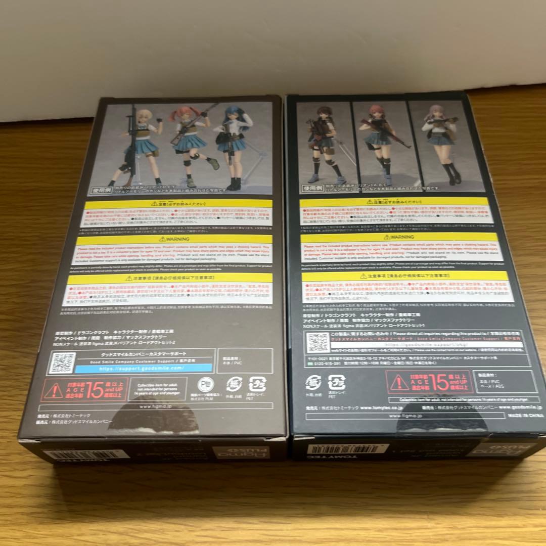 リトルアーモリー　武装JKロードアウトセット　1 2 の2個セット