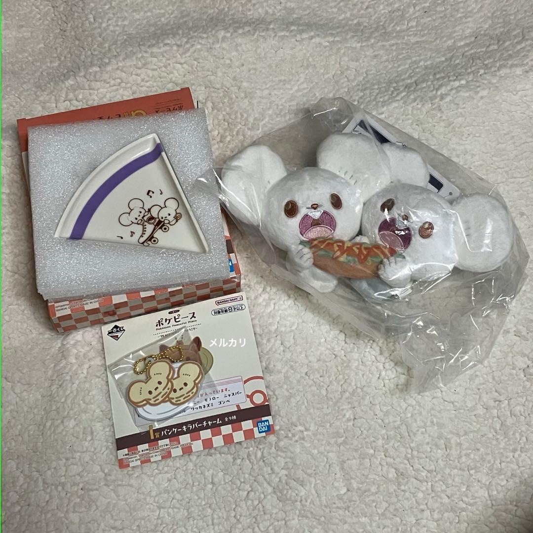 ポケモン ポケピース 一番くじ くじ ワッカネズミ F賞 G賞 I賞 - メルカリ