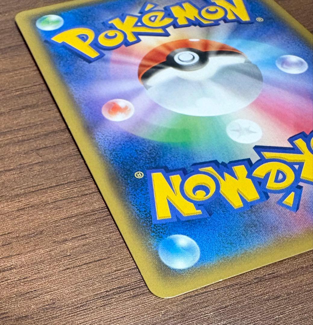 お茶会ごっこピカチュウ　プロモカード　325/SM-P　ポケカ　ポケモンカード