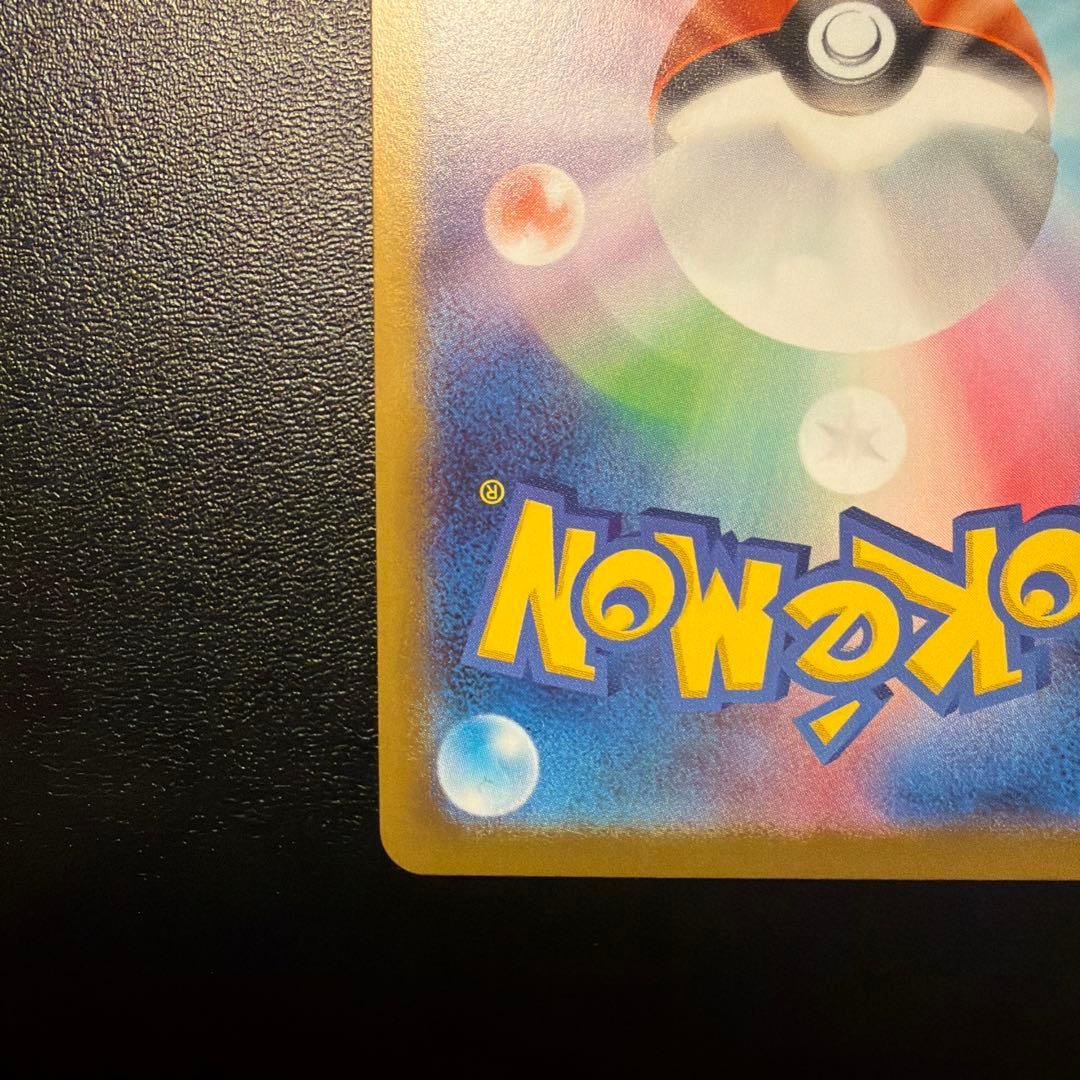 メガサーナイトEX sar その他３枚