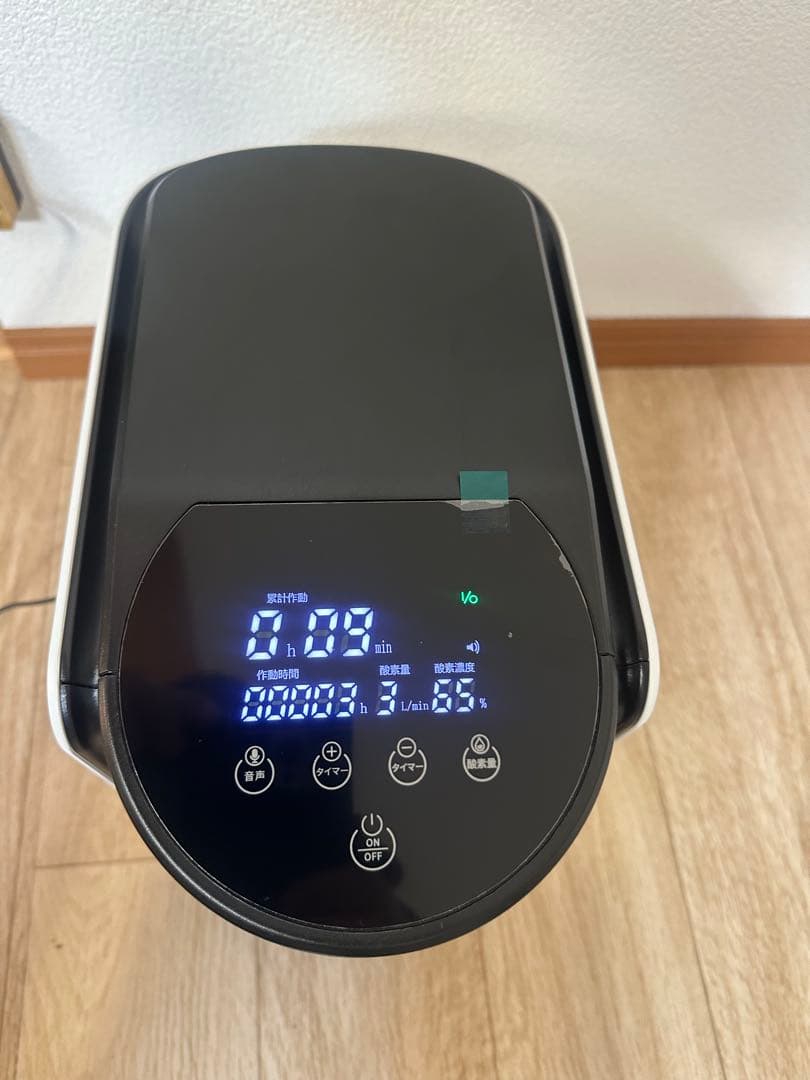 雾化機能付き家庭酸素発生器ペット酸素発生器3時間⑤の通販はau PAY