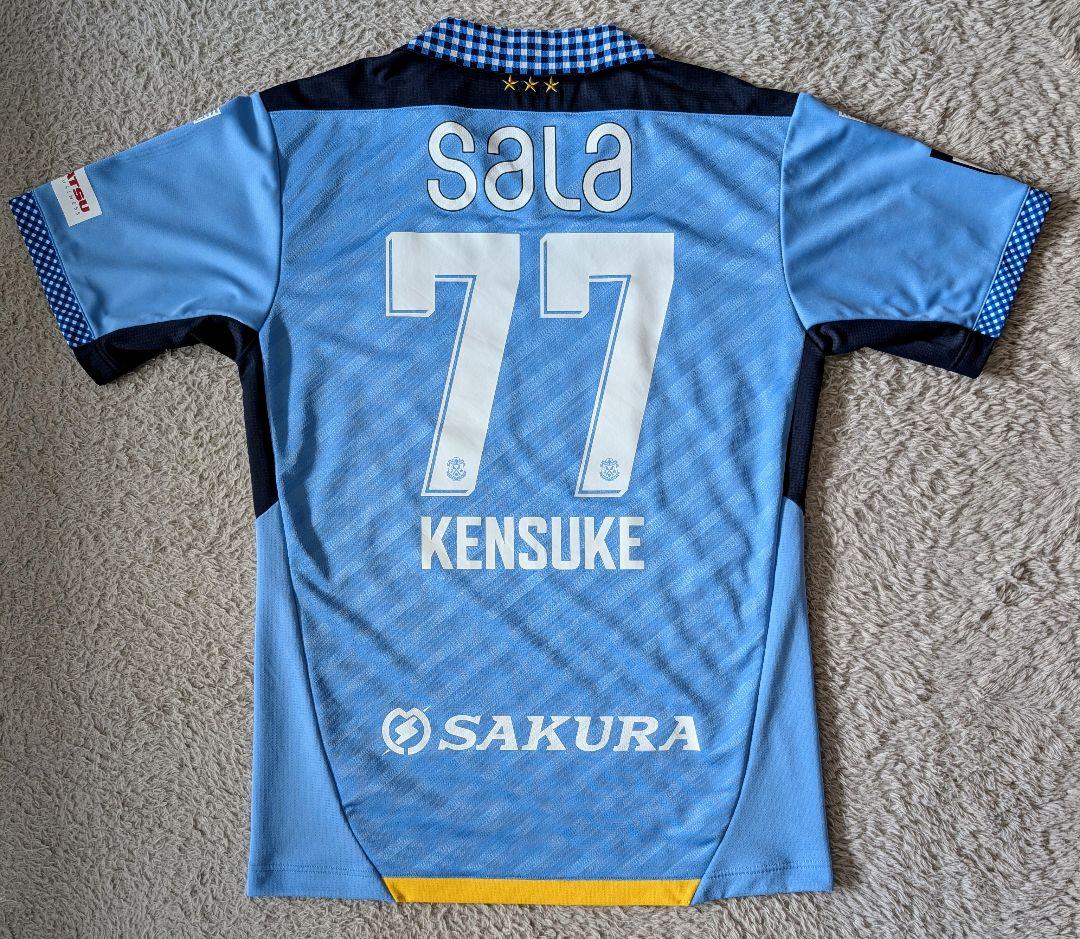 正規品】ジュビロ磐田 栃木SC 藤原健介 選手 サイン入り ユニフォーム