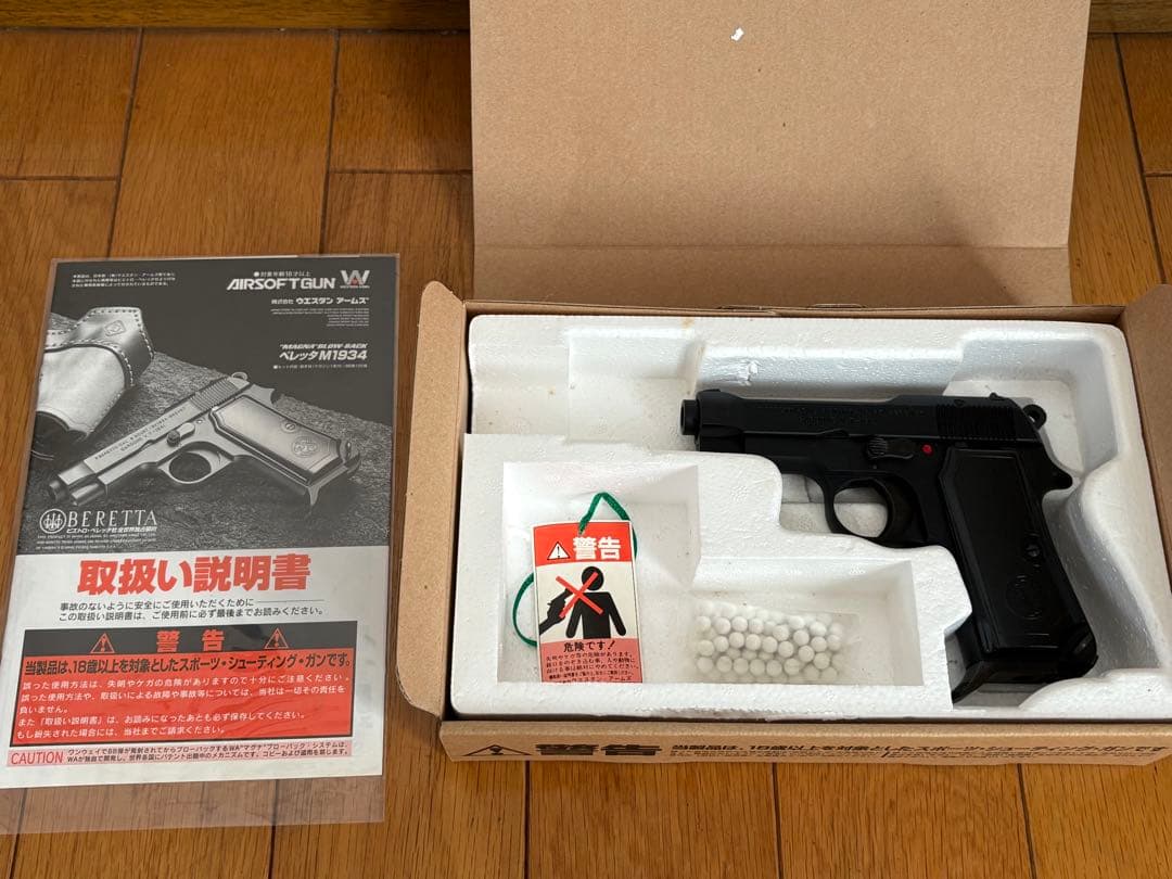 ウエスタンアームズ　ベレッタ M1934