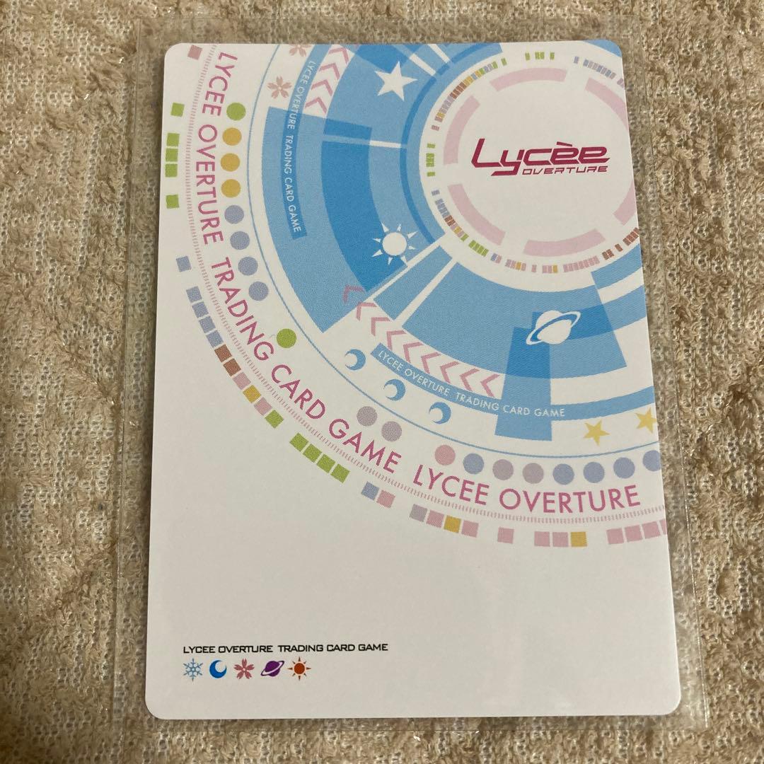 lycee リセ 三世村正 サインカード プロモ ニトロオリジン - メルカリ