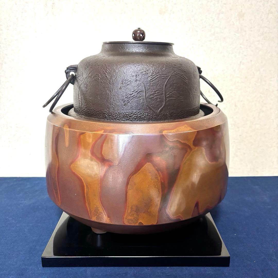 人間国宝敬典造 風炉 茶釜 電熱器 斑地紋面取風炉 羽付釜
