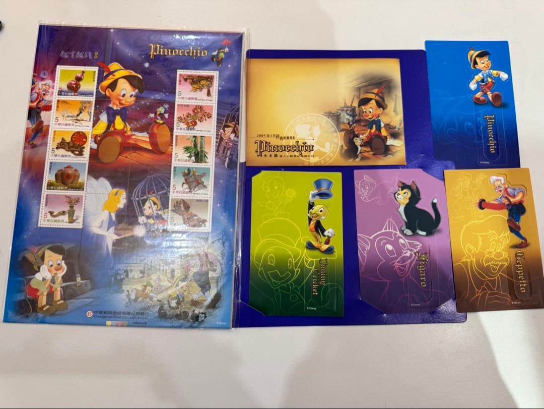 ディズニー 切手アルバムセット 4冊