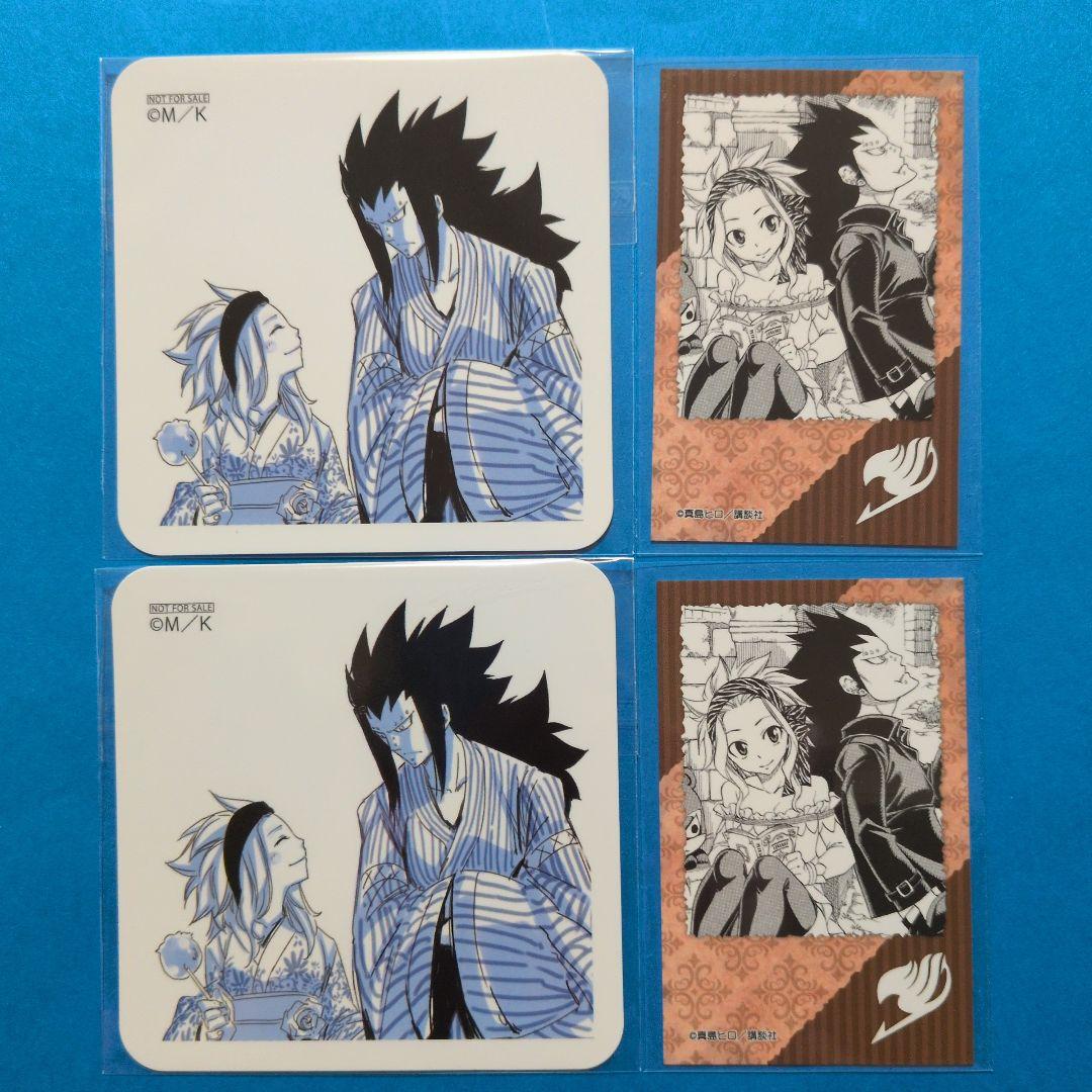 フェアリーテイル プリンセスカフェ ガジル レビィ コースター カード