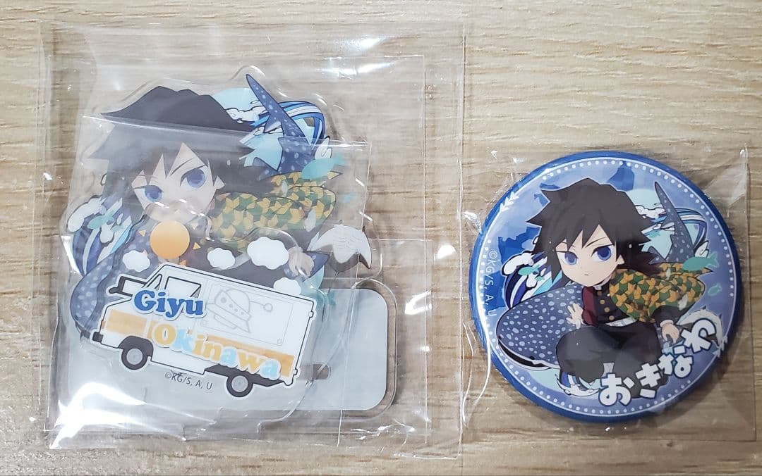 鬼滅の刃 沖縄 缶バッジ アクリルスタンド 冨岡義勇 - メルカリ