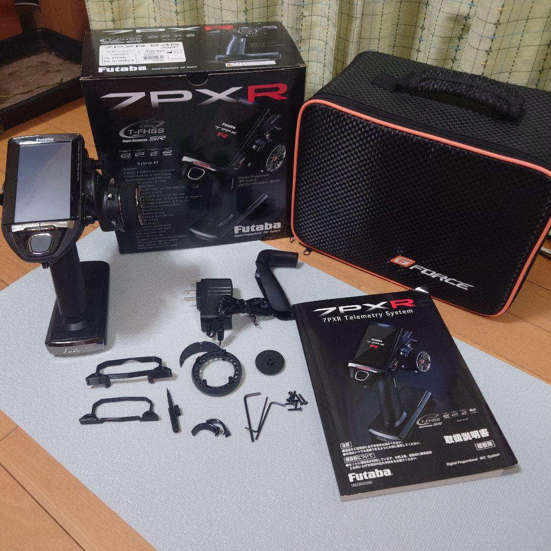 フタバFutaba 7PXR 送信機