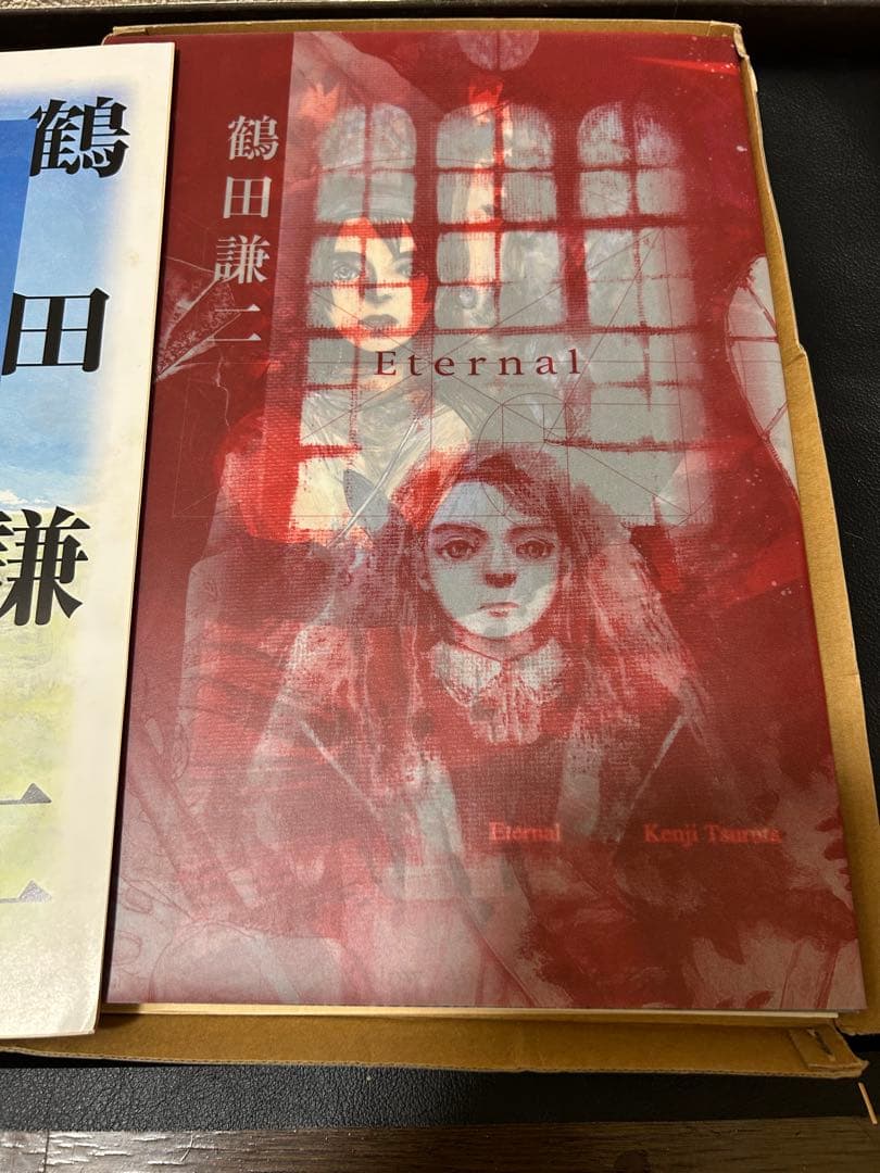 Eternal 鶴田謙二 画集