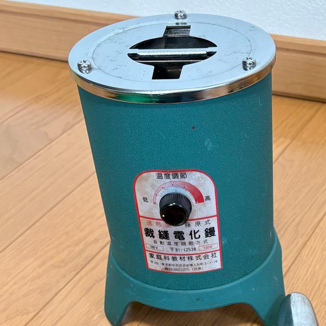 藤原式裁縫用電化鏝 双矢電気 裁縫コテ 2025年最新】Yahoo!オークション -