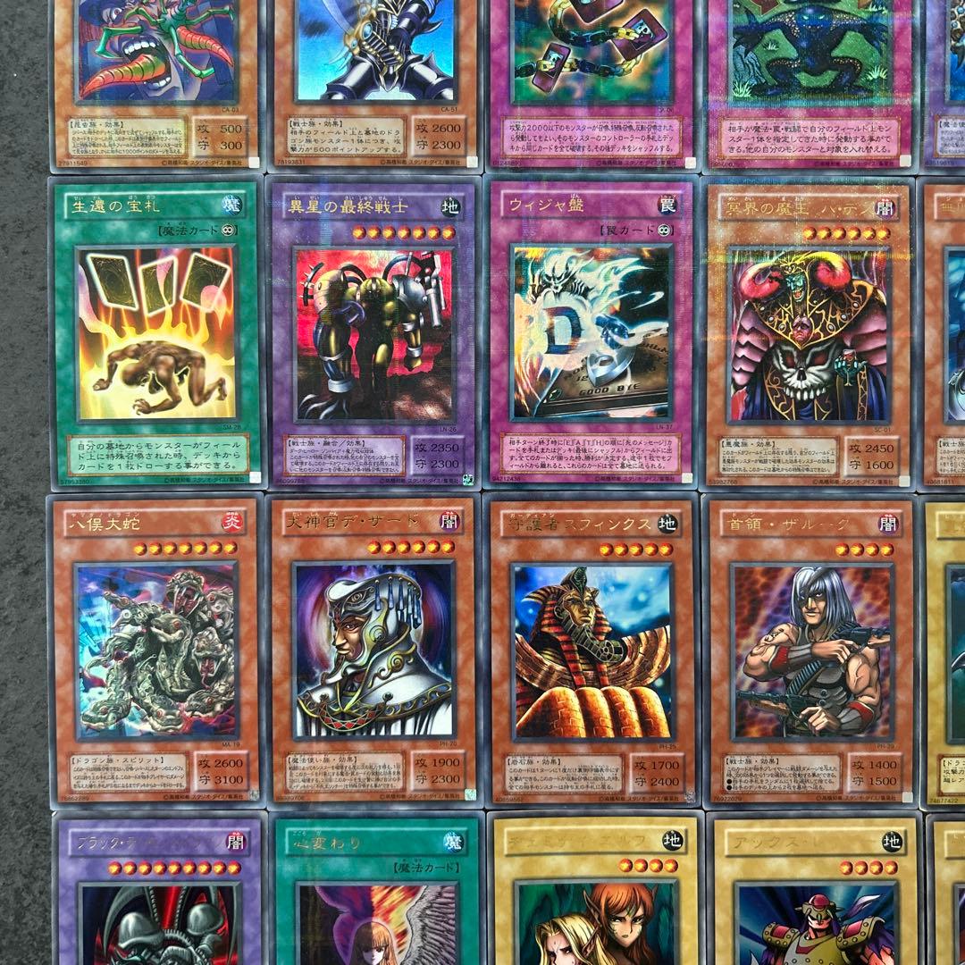 遊戯王　2期　ウルトラパラレル　レギュラーパック　コンプリート