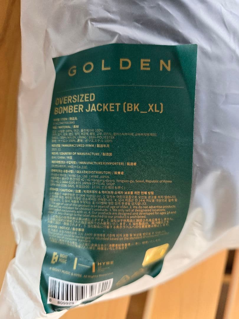 BTS ジョングク グク ジャケット パーカー