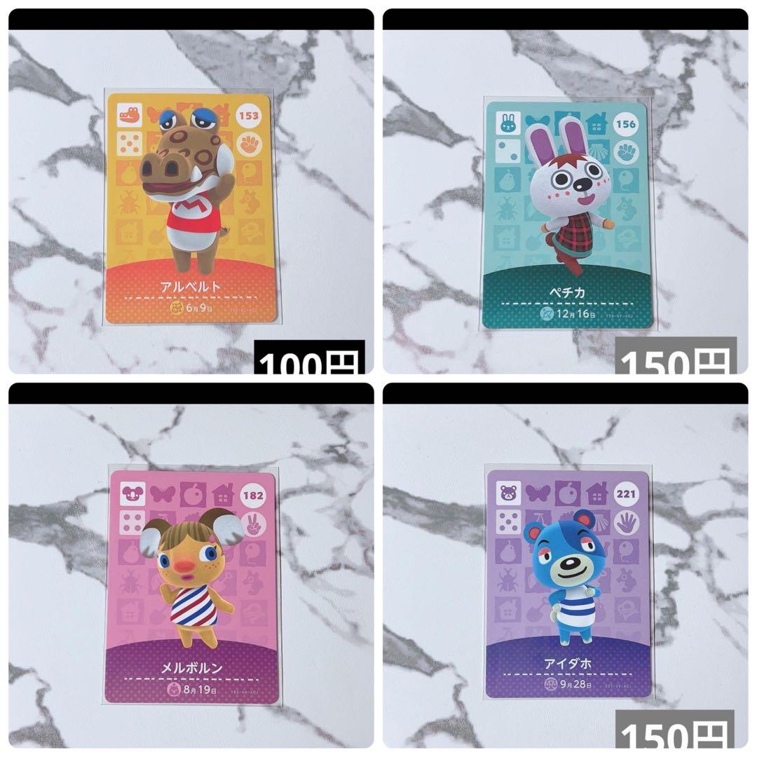 笹巻山様 専用ページ（計 49枚）匿名配送