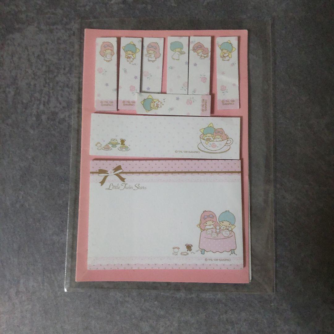 レア！【生産終了】リトルツインスター・キキララ【ヴィンテージ】ROSEシリーズ